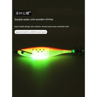 duel ez slim 80mm cumi memegang cumi umpan Luminous Wooden Shrimp Blowing Tube Squid Hook Cuttlefish