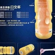 Alat Pijat Terapi Kesehatan Masturbasi Pria Snail Cup Silikon