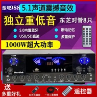 5.1 Channel HiFi Amplifier 1000W Power Output Bluetooth Receiver USB Card Reader Karaoke Sound Syste