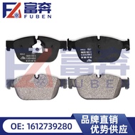 1612739280 Suitable for Peugeot5008Citroen308 DS DS5 DS6 Front brake pad