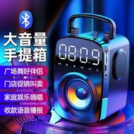 【免運】V8藍牙音響 無線手提小音箱 便攜式低音炮家用戶外播放器大音量