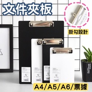 Board Clip Signature Folder Bill A4 A5 A6