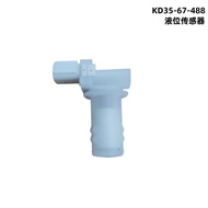 Wiper Water Bottle Liquid Level Sensor Mazda3 BM/BN 2014-2018/CX-5 KE/KF 2013-2024 [Universal for Di