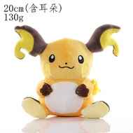 New Pikachu Bulbasaur Charmander Squirtle Pokemon Plush Doll Stuffed Toy Psyduck Eevee Snorlax Genga