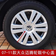 Suitable for First Auto Volkswagen Old Model Magotan B6 Wheel Cover Car Wheel Center Wheel Cover Dec