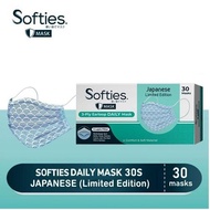 SOFTIES DAILY MASK 3 PLY (30'S)