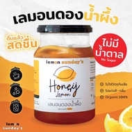 Honey lemon เลม่อนดองน้ำผึ้ง หอมหวานชื่นใจ ใช้เลม่อนอย่างดีกับน้ำผึ้งแท้ Lemon Sunday's
