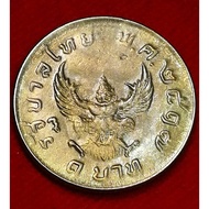 เหรียญ 1 บาท ปี 2517 หลัง พญาครุฑ สภาพ ผ่านใช้งาน