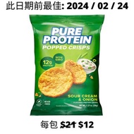 【現貨】Pure Protein Popped Crisps 蛋白爆製脆片 蛋白質乳清能量Gym增肌營養健身代餐