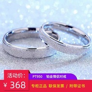 Free Shipping Finger Ring 周家大福PT950铂金戒指情侣款男女对戒纯白金一对开口磨砂求婚戒 Cincin