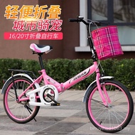 New Folding Bike16Inch20Bike Boys and Girls Adult Princess Car Teenagers and Ladies Bicycle