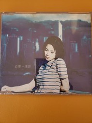 王菲 自便CD Faye Wong