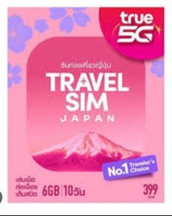 1張包郵 日本 10曰 6GB 5G 後無限數據 sim卡 電話卡 上網卡