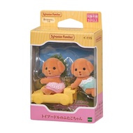 Sylvanian Families Poodle twins #5425