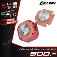 Billion Mini V2 Regulator Cloth. E85