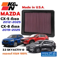 K&N Air Filter Mazda CX-5 Diesel 2.2 CX-8 2.2 Engine Genuine USA cx5 cx8