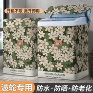 Top-Load Washing Machine Cover Thickened Universal Dustproof Cover Cloth Waterproof Sunproof Cover f