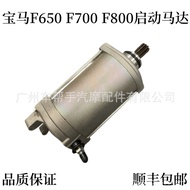 Promotion Suitable for BMW F650 F700 F800 GS/R 93-15 Starter Motor Starter Motor