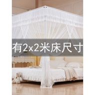 Palace Mosquito Net Mosquito Net Household Bedroom 1.35 x1.5 x1.9m Bed 2mx2m Large Bed Three-Open Do