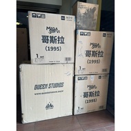 KAIYODO Godzilla 1995 Meltdown Ultra Large Mega Sofvi Gigantic