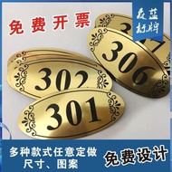 [Ready Stock/spots] House Number Customized Hotel Hotel Room Number Plate Rental Box House Number Plate Small Area House Number Plate Customized Customized Hotel Room Number Plate Rental Room xixi160177235. Myxixi160177235My my20230714