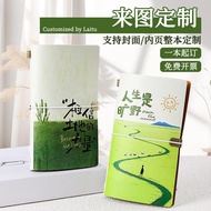 Notebook Customized Travel Handbook Cover Inner Page Photo Customized Printing Customized Drawing Cu
