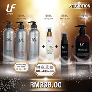 [LF ITALY] Special promotion Set