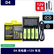 Nitecore I2 I4 D2 D4 SC4 UM2 UM4 ชาร์จแบตเตอรี่ Li-ion 18650 26650 21700 ชาร์จไฟฟ้าแบบอัตโนมัติ ไฟ L