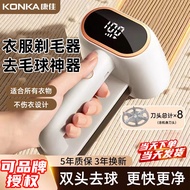 Kangjia Double-Headed Hair Ball Trimmer Shaver Shaver Clothes Ball Remover Shaver Trimming Magic Hai