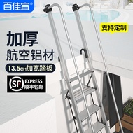Baijiayi Aluminum Alloy Folding Ladder Folding Ladder Lift Ladder Small Straight Ladder Climbing Lad