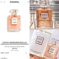 🇫🇷Chanel coco Mademoiselle EDP Intense香奈兒可可小姐馥郁濃香水 35ml/50ml/100ml