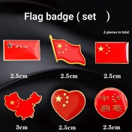 [Five-Star Red Flag National Flag Badge] China Five-Star Red Flag National Flag Badge Badge Customiz