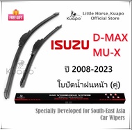 Kuapo ใบปัดน้ำฝน อีซูซุ ISUZU MUX / DMAX ปี 08-23 ที่ปัดน้ำฝน กระจก ด้านหน้า รถยนต์ 2 ชิ้น D-MAX ดีแ