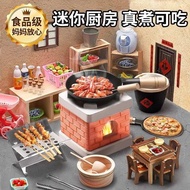 mainan masak masakan set mainan masak masak mainan budak perempuan Mainan kanak-kanak, dapur mini, v