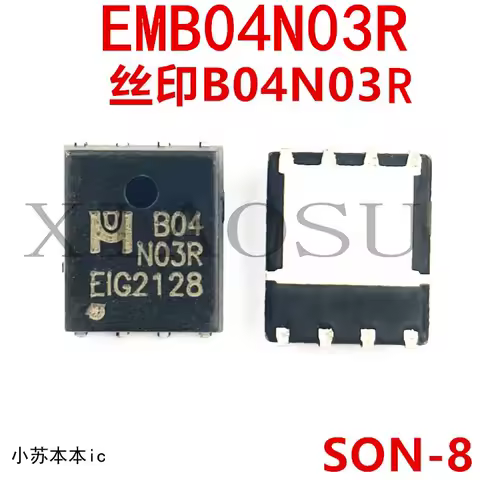 (5-10pcs)100% New EMB04N03R EMB04N03 B04N03 B04N03 QFN8 pin large volume Chipset