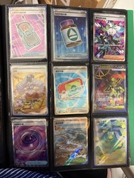 Ptcg |寶可平板SR ｜N的PP提升劑SR|奇蹟修正檔SR|火箭隊啲接收器SR|霍米加的演奏SAR|衝浪海灘SR｜超級基格爾德EX SR |含羞苞AR
