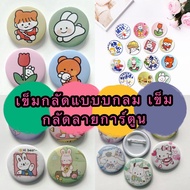 Kingmall(BZY03) Round Brooch Cute Cartoon Bag Decoration Acrylic