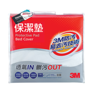 3M Scotchgard 平單式床包保潔墊  雙人  XV403401302-1
