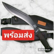 อุปกรณ์เดินป่า มีดพก มีดยาว มีดเดินป่า มีดกูรข่า มีดพกเดินป่า COLD STEEL CONQUEROR B062 ใบดำด้ามยางสวยๆ คมๆ น้ำหนักดี พร้อมซองผ้าไนลอน สินค้าคุณภาพเน้นใช้งาน น่าสะสม พกพาเดินป่า (44cm)