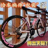 rim basikal rim basikal 4 batang kipas tayar basikal SUPER Wheel Sticker Road Bike Wheel Set Sticker