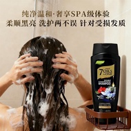 Emami7 Oils in One Nigella Seed Shampoo Scalp Care Oil Control Soft Hair Care Official Genuine 4.24T