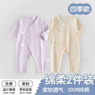 Newborn Baby Clothes Spring June June July Baby