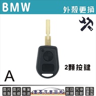 BMW E34, E38, E39, E46 Case Replacement Key