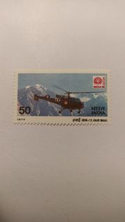 印度郵票 1979年 空運郵票