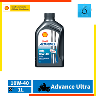 Shell Advance Ultra Fully Synthetic Oil