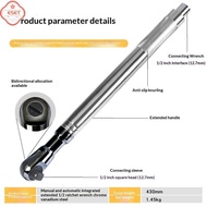 1pcs Four Wheel Electric Alignment Car Wrench 2-in-1 Extension
