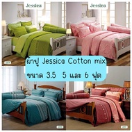(ผ้าปูที่นอน) Jessica Cotton mix รหัส J เรียบง่ายลักชู ชุดเครื่องนอน ผ้าห่มนวมครบเซ็ต ผ้าปูที่นอน เจสสิก้า