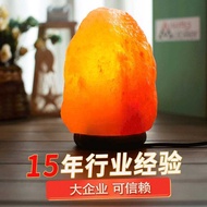 Salt Lamp Source Pakistan Salt Lamp Himalayan Crystal Salt Lamp Bedside Table Lamp Night Lamp Atmosp