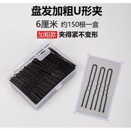 Hair U Pin (BOX) Hair Pin