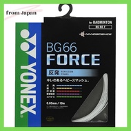 Yonex Badminton Strings BG66F (0.65mm) White